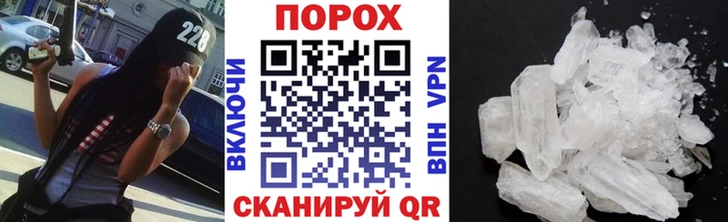 АМФ VHQ  как найти   Ногинск 