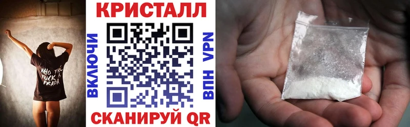 АМФЕТАМИН VHQ Ногинск