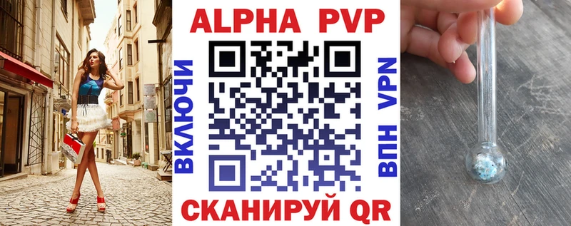 APVP СК КРИС  Ногинск 