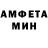 Меф мука HikaDaNYA