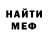 АМФЕТАМИН 97% Chaika
