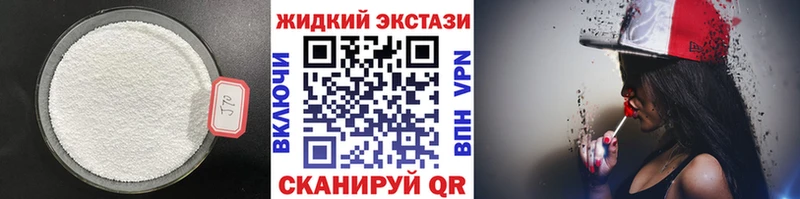 БУТИРАТ бутандиол  Ногинск 