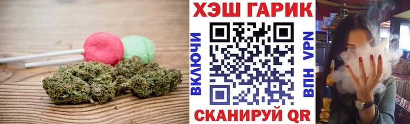 Еда ТГК конопля  Ногинск 