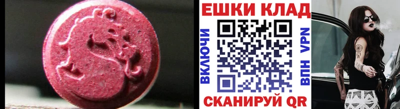 Экстази VHQ Ногинск