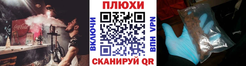 ГАШИШ Изолятор  Ногинск 