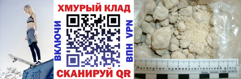 купить  сайты  Ногинск  ГЕРОИН Heroin 