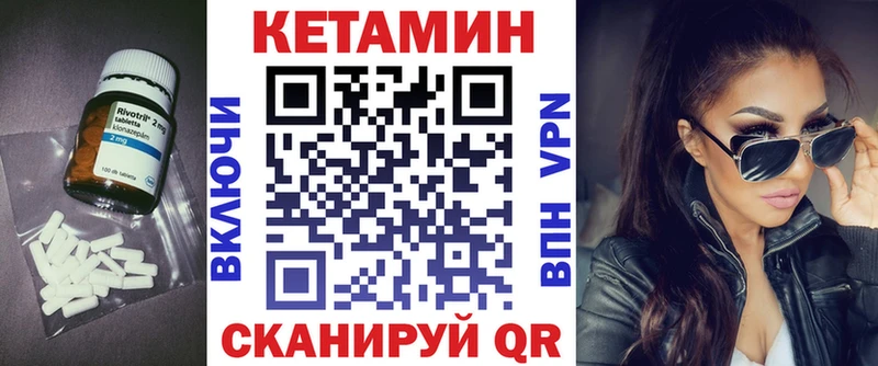 купить наркоту  ссылка на мегу ссылка  КЕТАМИН ketamine  Ногинск 
