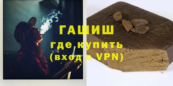 спайс Балахна