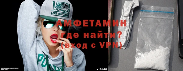 бутират Белокуриха