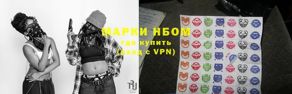 бутират Белокуриха