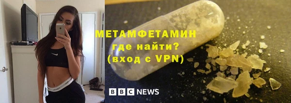 меф VHQ Баксан
