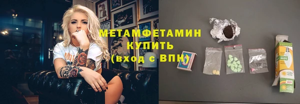 гидропоника Балабаново