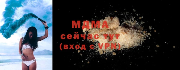 а пвп мука Беломорск