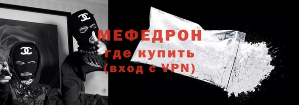 меф VHQ Баксан