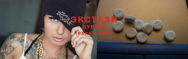 гидропоника Балабаново