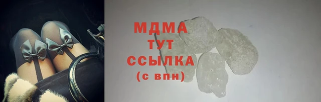 бутират Белокуриха