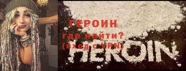 спайс Балахна