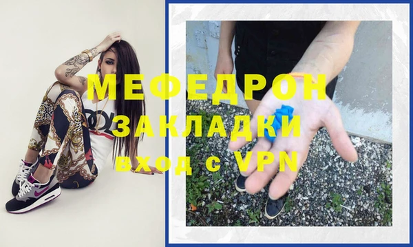бутират Белокуриха