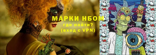 бутират Белокуриха