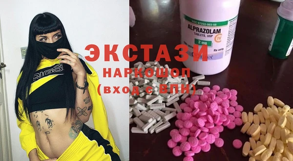 спайс Балахна
