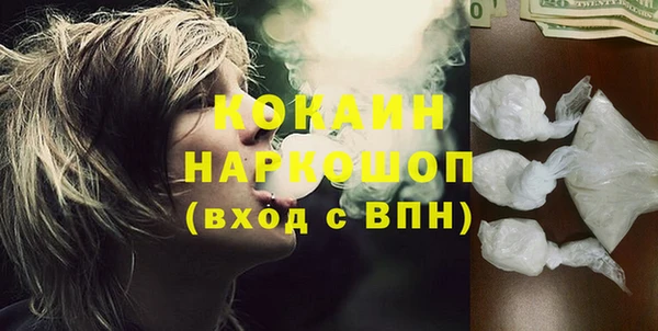 прущая мука Белоозёрский