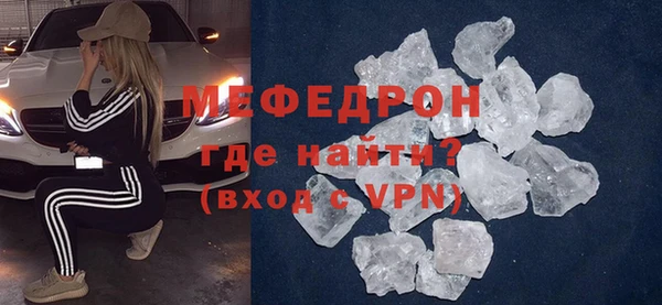 меф VHQ Баксан