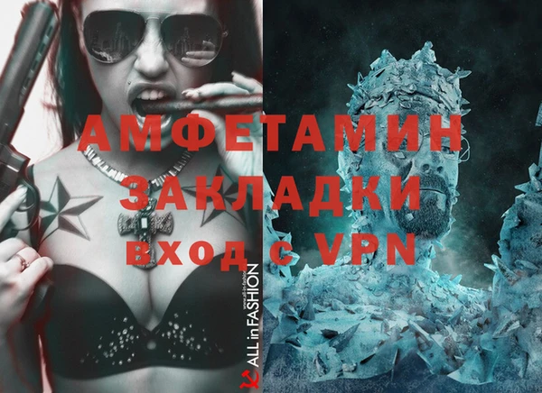 а пвп мука Беломорск