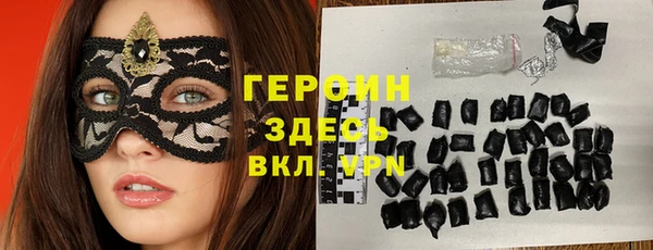 спайс Балахна