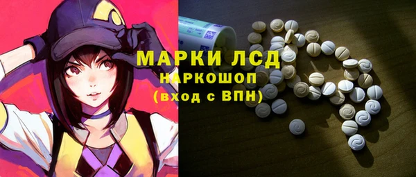 спайс Балахна