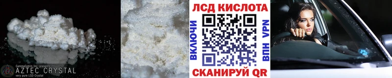 LSD-25 экстази ecstasy  Ногинск 