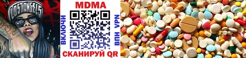 МДМА crystal  shop состав  Ногинск  гидра как зайти 