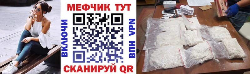 Меф мука  даркнет сайт  Ногинск 