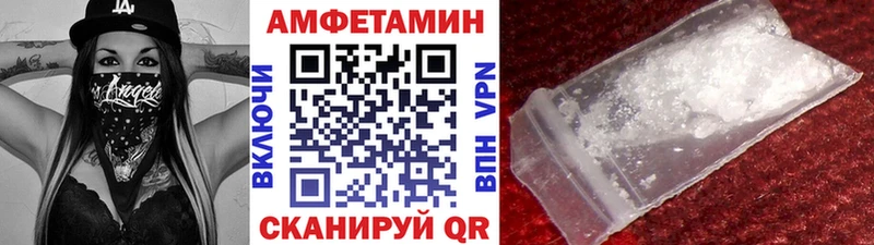 Первитин пудра  Ногинск 