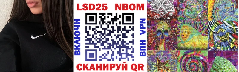 ссылка на мегу ССЫЛКА Ногинск Марки N-bome 1,8мг
