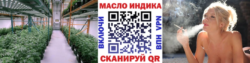 ТГК концентрат  где купить   Ногинск 